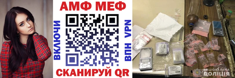АМФ 97%  Ачхой-Мартан 