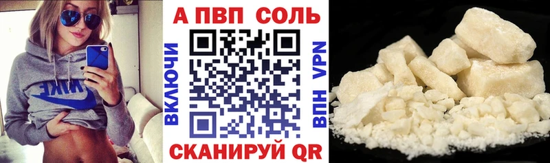 Alpha PVP СК  Ачхой-Мартан 