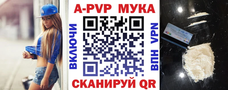 Alfa_PVP VHQ Ачхой-Мартан