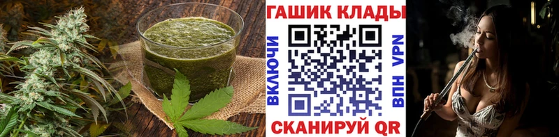 где найти   Ачхой-Мартан  Печенье с ТГК конопля 