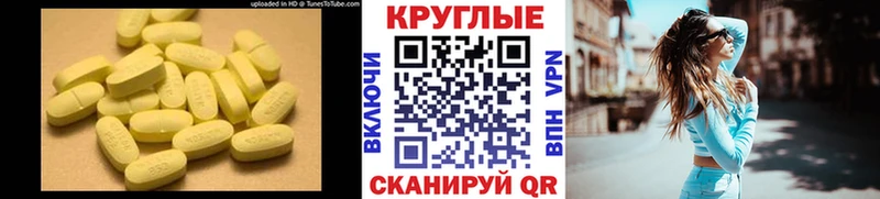 Ecstasy 300 mg  продажа наркотиков  кракен ССЫЛКА  Ачхой-Мартан 