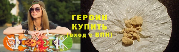гидра Абдулино