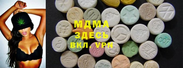 гидра Абдулино