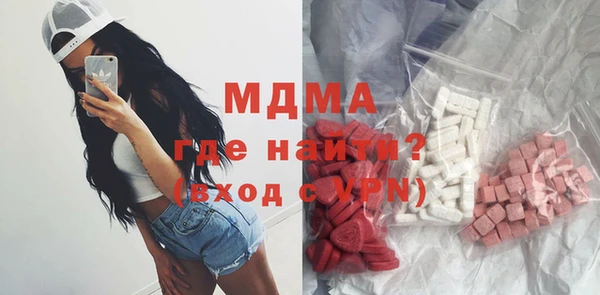 бошки Абинск