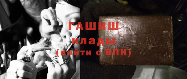 бошки Абинск