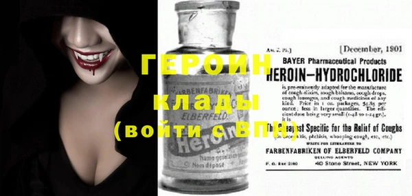 гидра Абдулино
