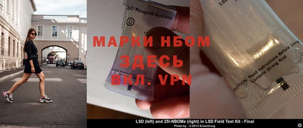 гидра Абдулино