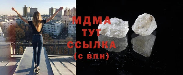 бошки Абинск