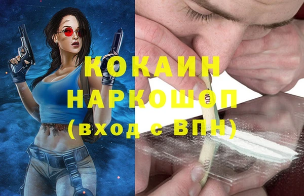 jwh Абаза