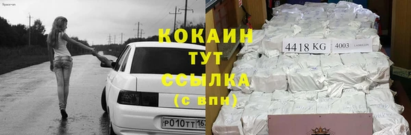 бошки Абинск