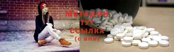 бошки Абинск