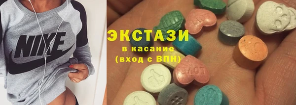 бошки Абинск