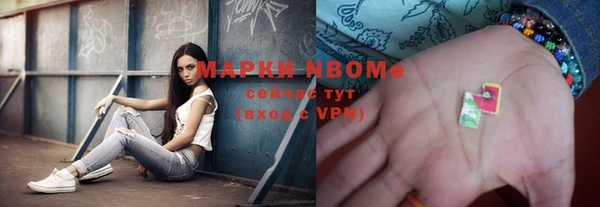 бошки Абинск