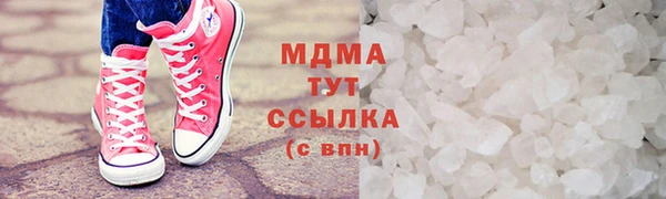 бошки Абинск