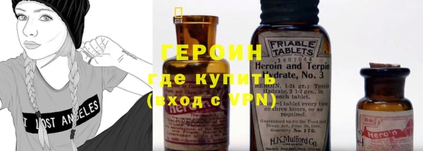 бошки Абинск