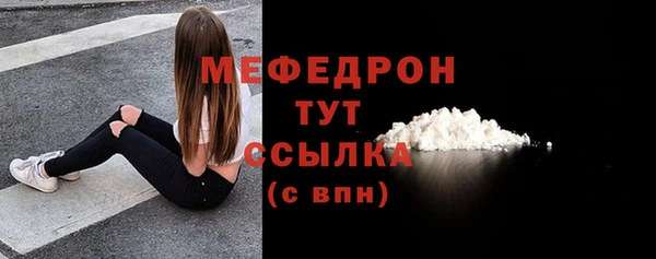 jwh Абаза