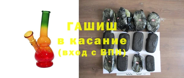 гидра Абдулино