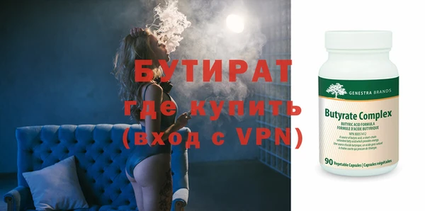 гидра Абдулино
