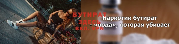 бошки Абинск