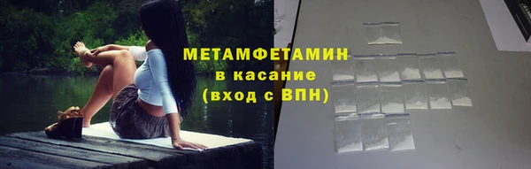 гидра Абдулино