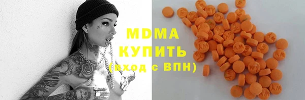 гидра Абдулино
