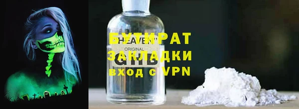 гидра Абдулино
