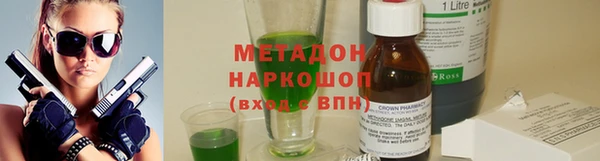 jwh Абаза