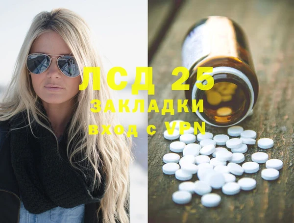 jwh Абаза