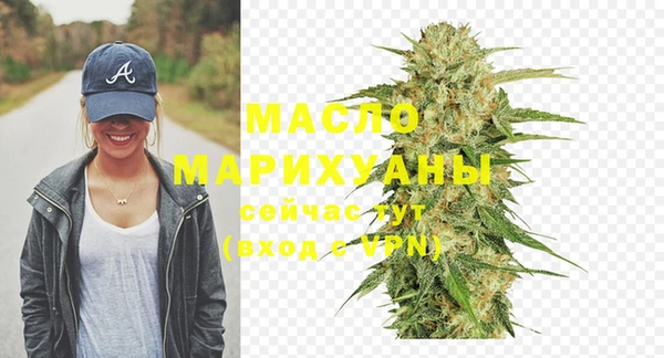 гидра Абдулино