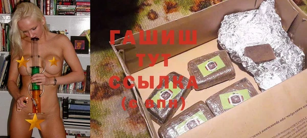 бошки Абинск