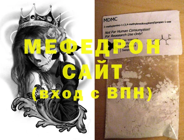 гидра Абдулино