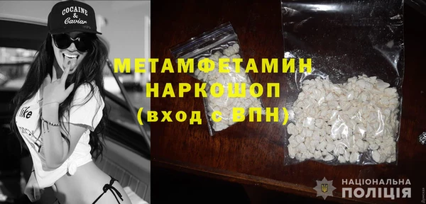 гидра Абдулино
