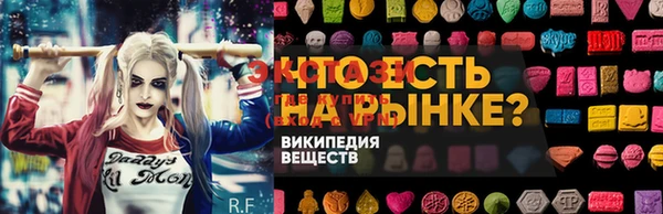 гидра Абдулино