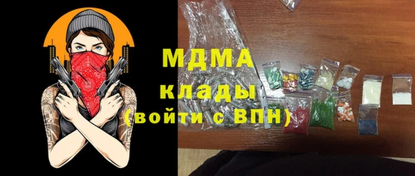 jwh Абаза