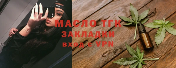 бошки Абинск