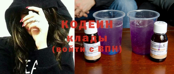 jwh Абаза