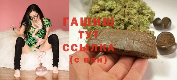 бошки Абинск