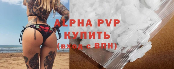 бошки Абинск