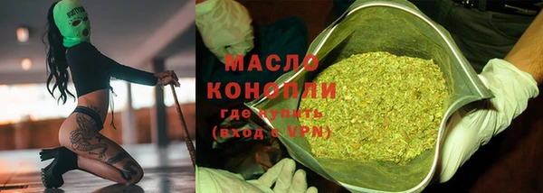 гидра Абдулино