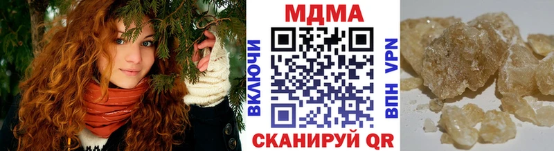 закладки  Ачхой-Мартан  blacksprut tor  MDMA молли 