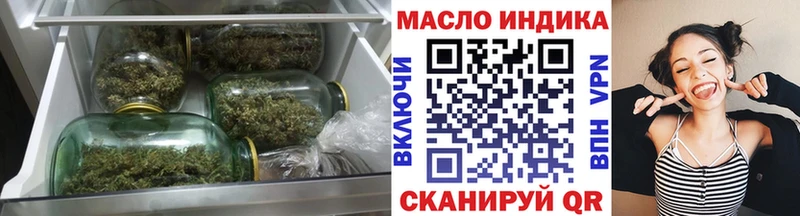 это формула Ачхой-Мартан Дистиллят ТГК гашишное масло